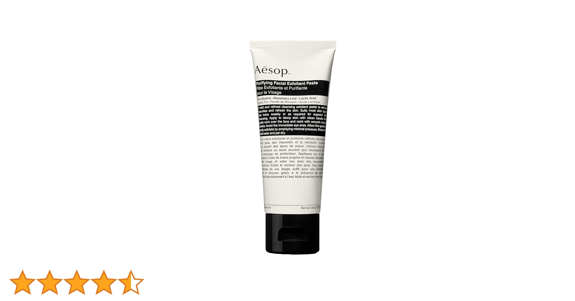 Amazon.co.jp: イソップ ピュリファイング フェイシャル エクス